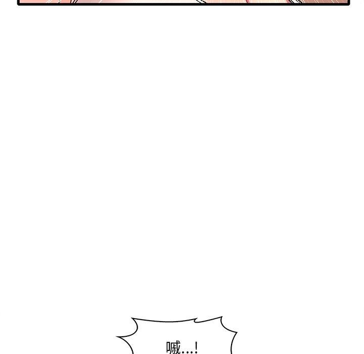 [韩国漫画] 想要拥有她/渴望占有她 剧情,熟女人妻,不伦#[151P]-88