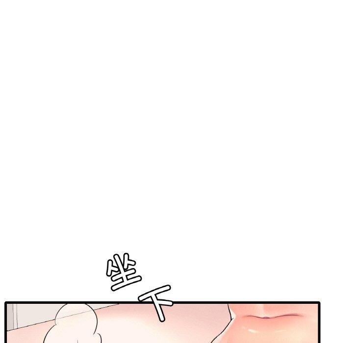 [韩国漫画] 想要拥有她/渴望占有她 剧情,熟女人妻,不伦#[148P]-100