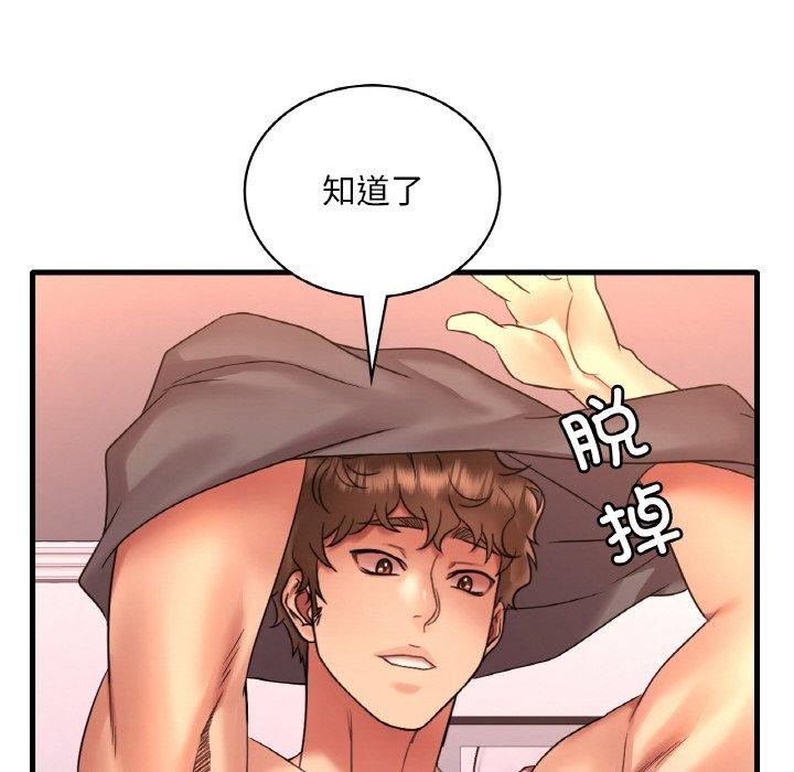[韩国漫画] 想要拥有她/渴望占有她 剧情,熟女人妻,不伦#[148P]-105