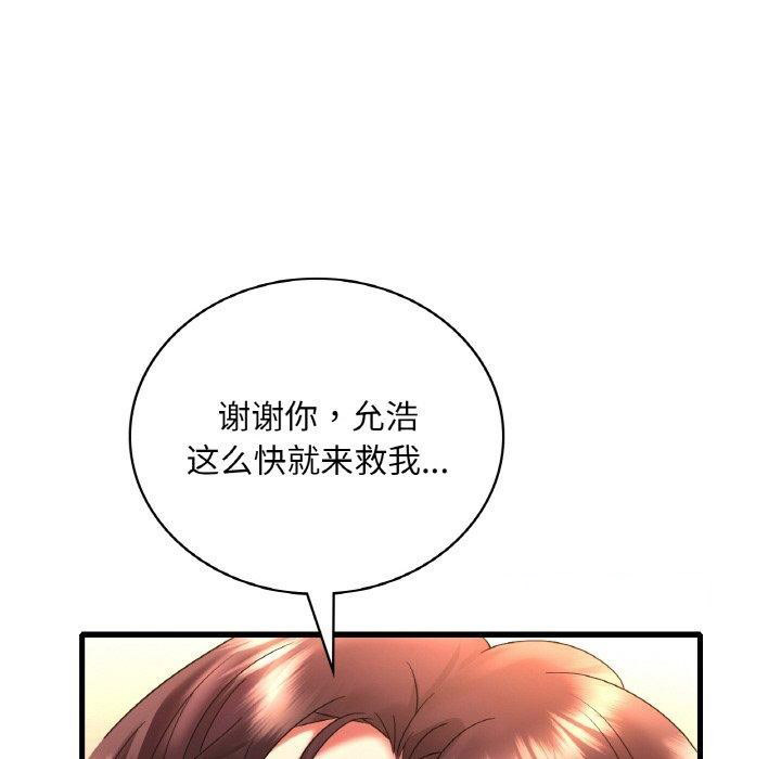 [韩国漫画] 想要拥有她/渴望占有她 剧情,熟女人妻,不伦#[148P]-112