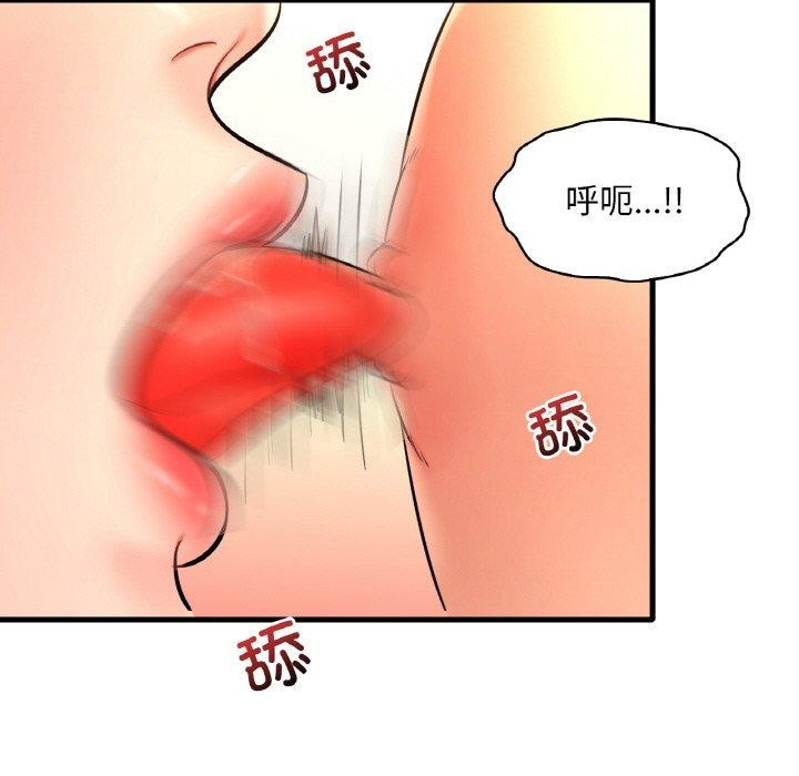 [韩国漫画] 想要拥有她/渴望占有她 剧情,熟女人妻,不伦#[148P]-131