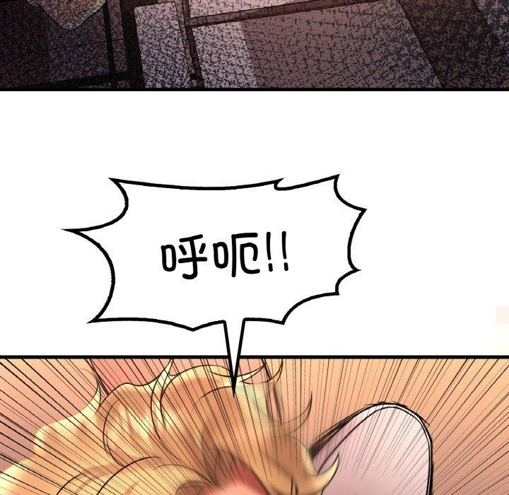 [韩国漫画] 想要拥有她/渴望占有她 剧情,熟女人妻,不伦#[148P]-38