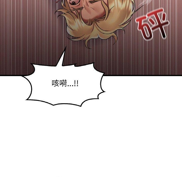 [韩国漫画] 想要拥有她/渴望占有她 剧情,熟女人妻,不伦#[148P]-47