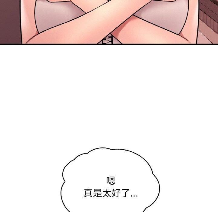[韩国漫画] 想要拥有她/渴望占有她 剧情,熟女人妻,不伦#[148P]-59