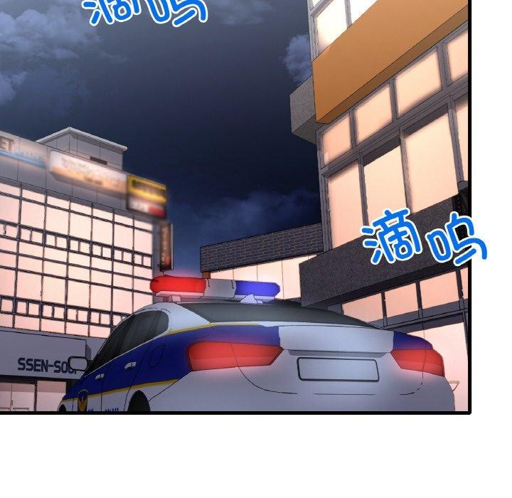 [韩国漫画] 想要拥有她/渴望占有她 剧情,熟女人妻,不伦#[148P]-67