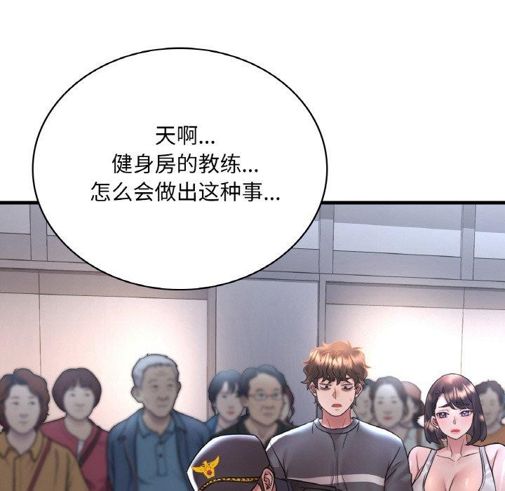 [韩国漫画] 想要拥有她/渴望占有她 剧情,熟女人妻,不伦#[148P]-68