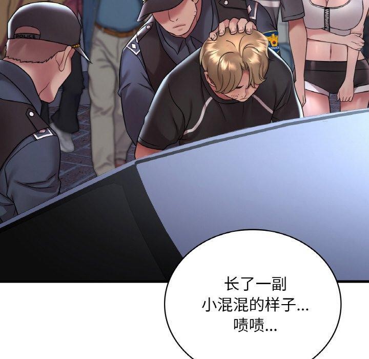 [韩国漫画] 想要拥有她/渴望占有她 剧情,熟女人妻,不伦#[148P]-69