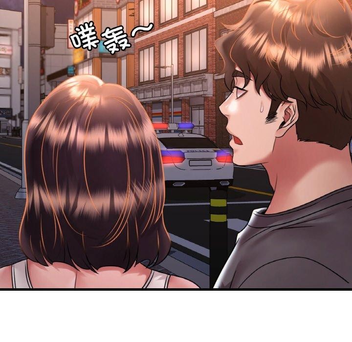[韩国漫画] 想要拥有她/渴望占有她 剧情,熟女人妻,不伦#[148P]-71