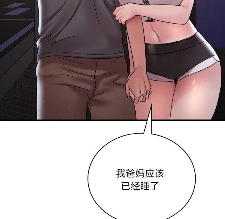 [韩国漫画] 想要拥有她/渴望占有她 剧情,熟女人妻,不伦#[148P]-82
