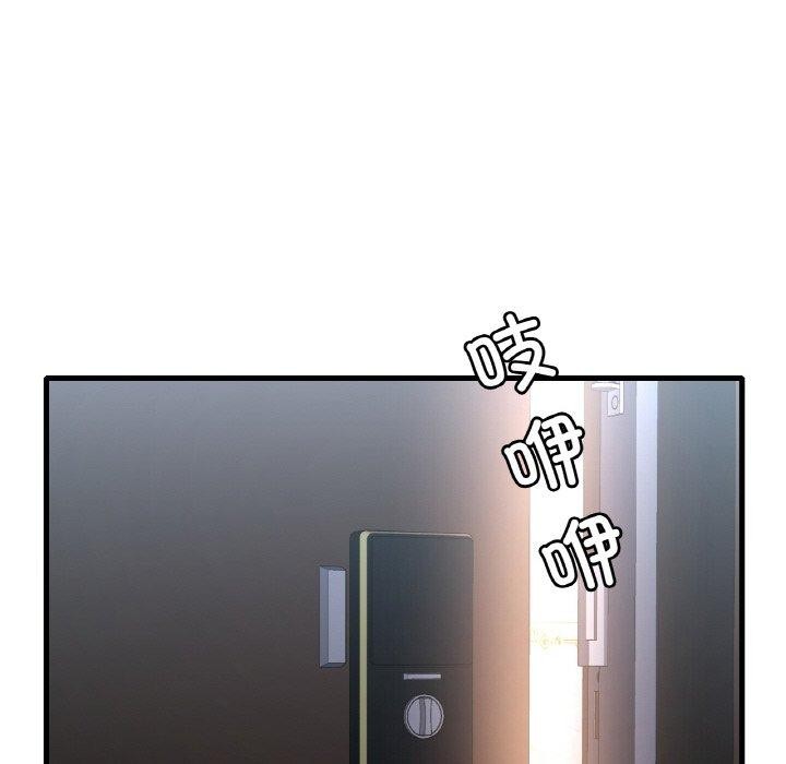 [韩国漫画] 想要拥有她/渴望占有她 剧情,熟女人妻,不伦#[148P]-85
