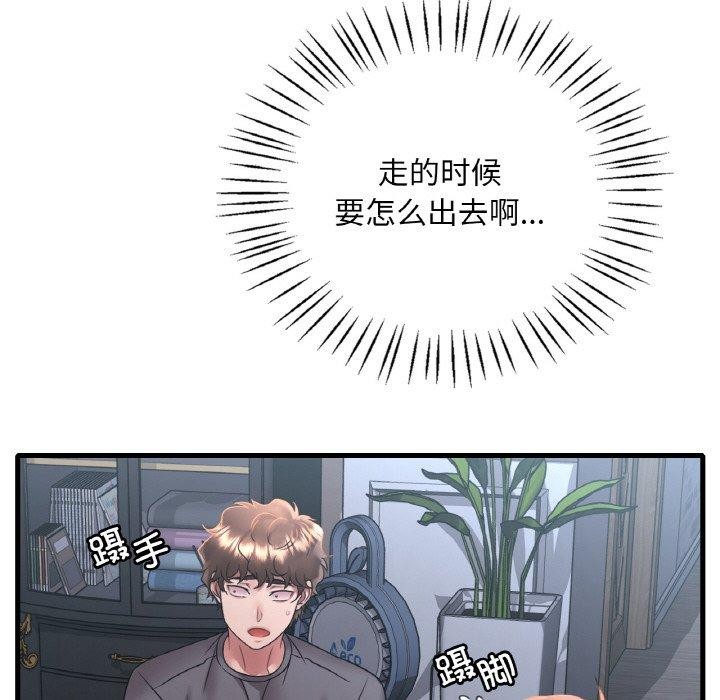 [韩国漫画] 想要拥有她/渴望占有她 剧情,熟女人妻,不伦#[148P]-89