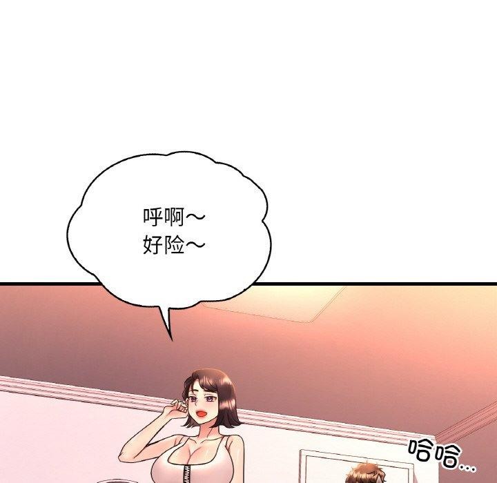 [韩国漫画] 想要拥有她/渴望占有她 剧情,熟女人妻,不伦#[148P]-92