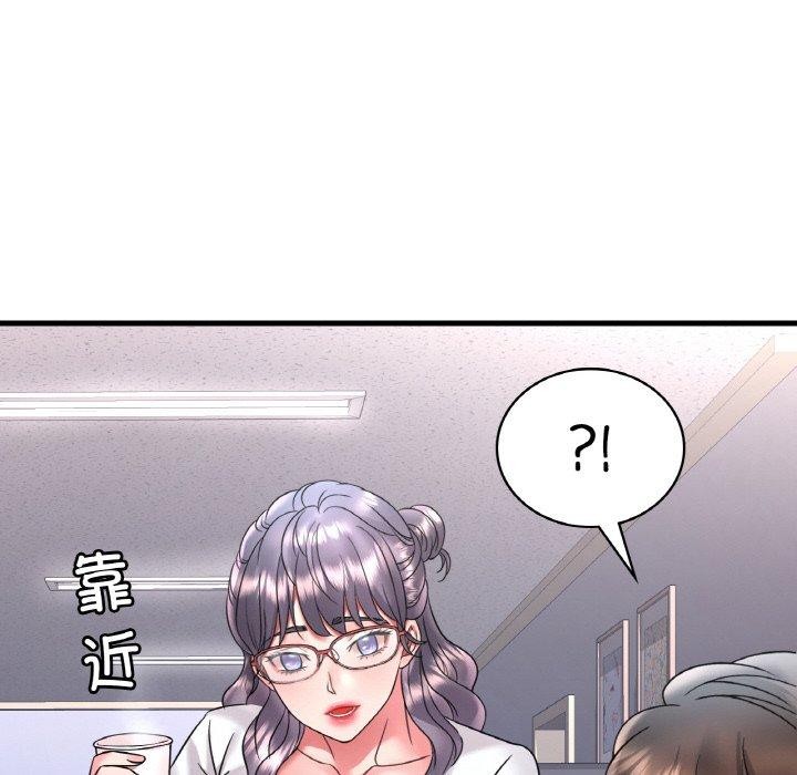 [韩国漫画] 想要拥有她/渴望占有她 剧情,熟女人妻,不伦#[169P]-103