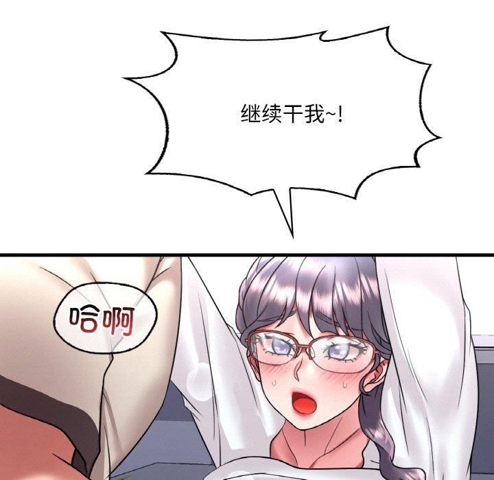 [韩国漫画] 想要拥有她/渴望占有她 剧情,熟女人妻,不伦#[169P]-146