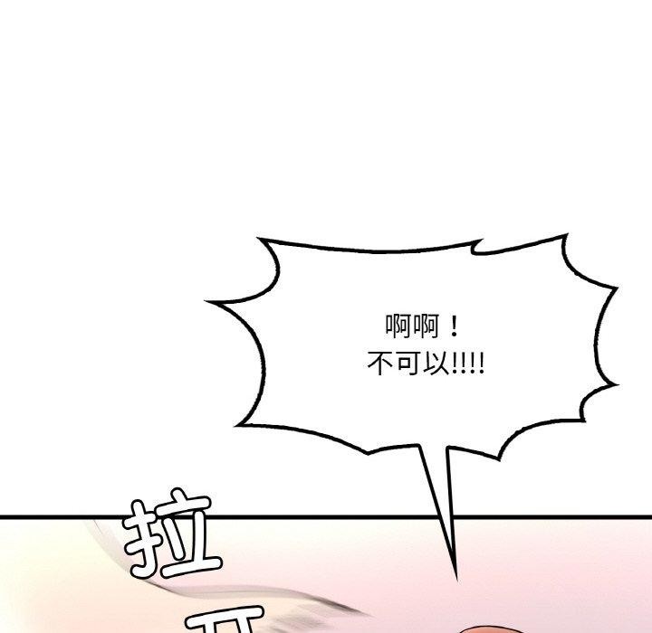 [韩国漫画] 想要拥有她/渴望占有她 剧情,熟女人妻,不伦#[169P]-32