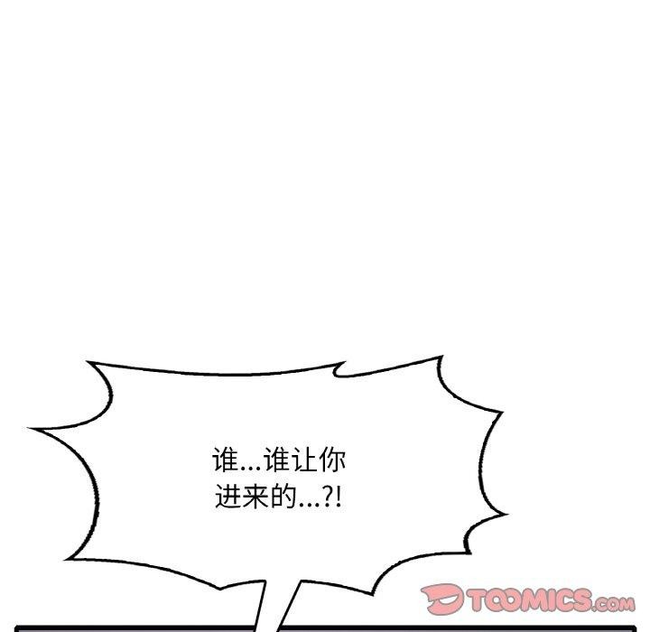 [韩国漫画] 想要拥有她/渴望占有她 剧情,熟女人妻,不伦#[146P]-108