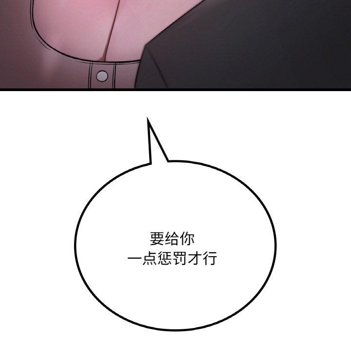[韩国漫画] 想要拥有她/渴望占有她 剧情,熟女人妻,不伦#[146P]-129