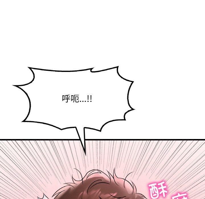 [韩国漫画] 想要拥有她/渴望占有她 剧情,熟女人妻,不伦#[146P]-141