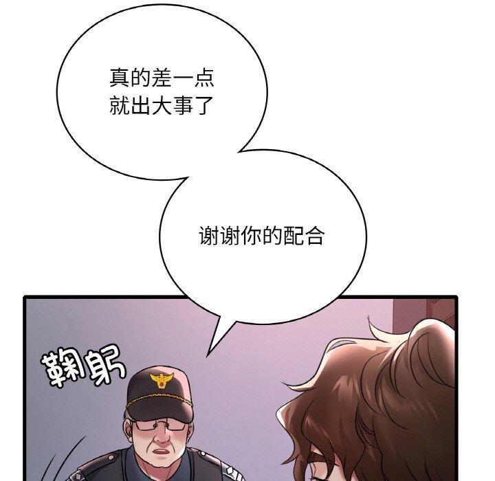 [韩国漫画] 想要拥有她/渴望占有她 剧情,熟女人妻,不伦#[146P]-44