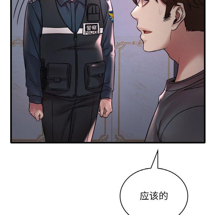 [韩国漫画] 想要拥有她/渴望占有她 剧情,熟女人妻,不伦#[146P]-45