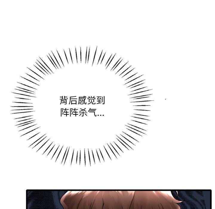 [韩国漫画] 想要拥有她/渴望占有她 剧情,熟女人妻,不伦#[146P]-48