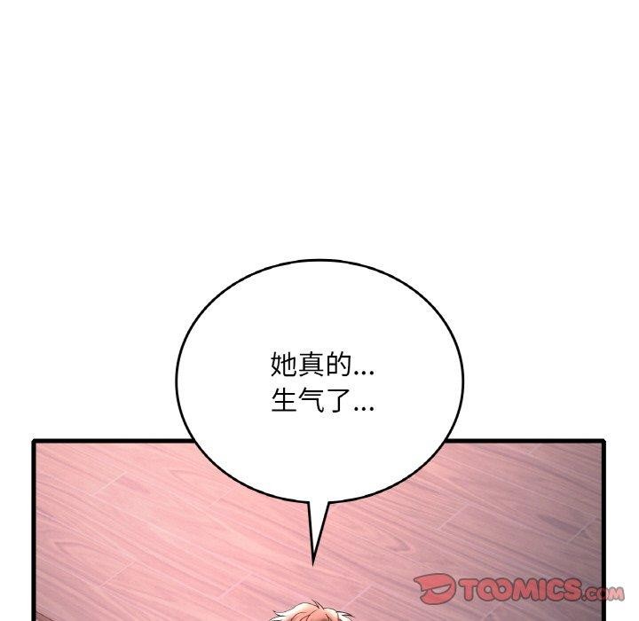 [韩国漫画] 想要拥有她/渴望占有她 剧情,熟女人妻,不伦#[146P]-65