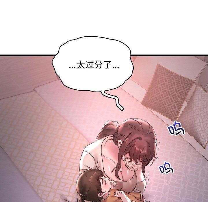 [韩国漫画] 想要拥有她/渴望占有她 剧情,熟女人妻,不伦#[146P]-68