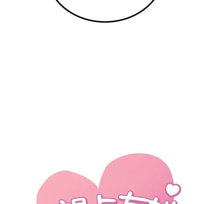 [韩国漫画] 想要拥有她/渴望占有她 剧情,熟女人妻,不伦#[166P]-10