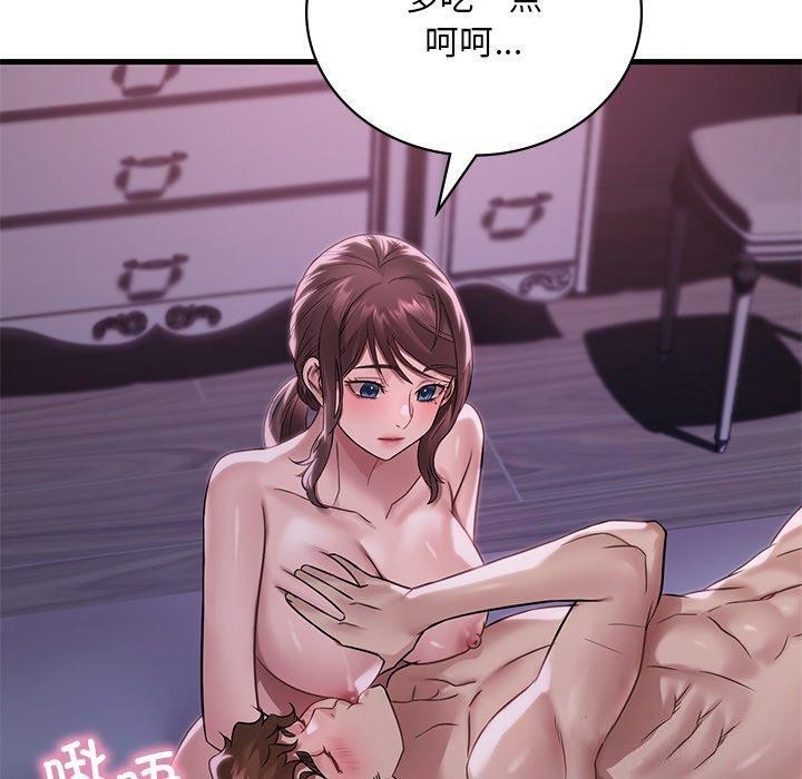 [韩国漫画] 想要拥有她/渴望占有她 剧情,熟女人妻,不伦#[166P]-80