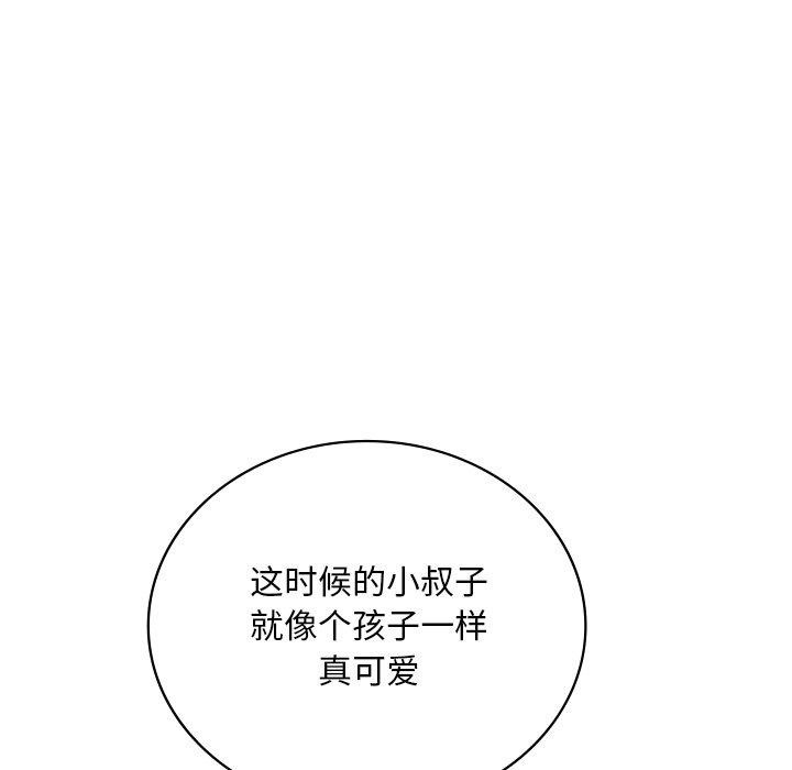 [韩国漫画] 想要拥有她/渴望占有她 剧情,熟女人妻,不伦#[166P]-82