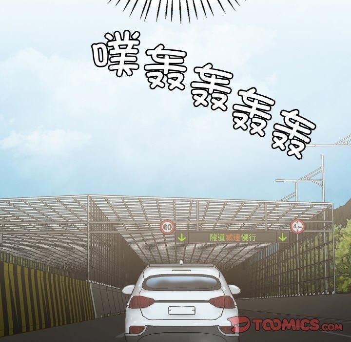 [韩国漫画] 想要拥有她/渴望占有她 剧情,熟女人妻,不伦#[147P]-100