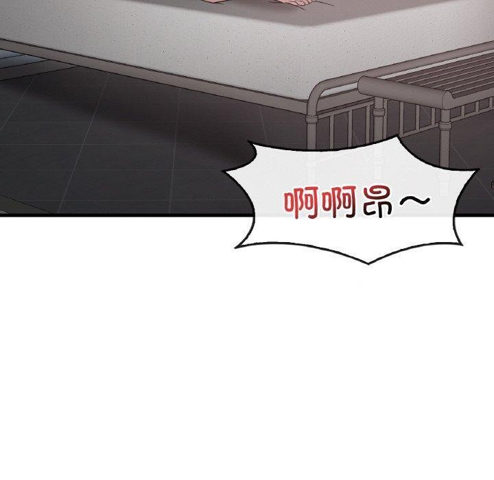 [韩国漫画] 想要拥有她/渴望占有她 剧情,熟女人妻,不伦#[145P]-119