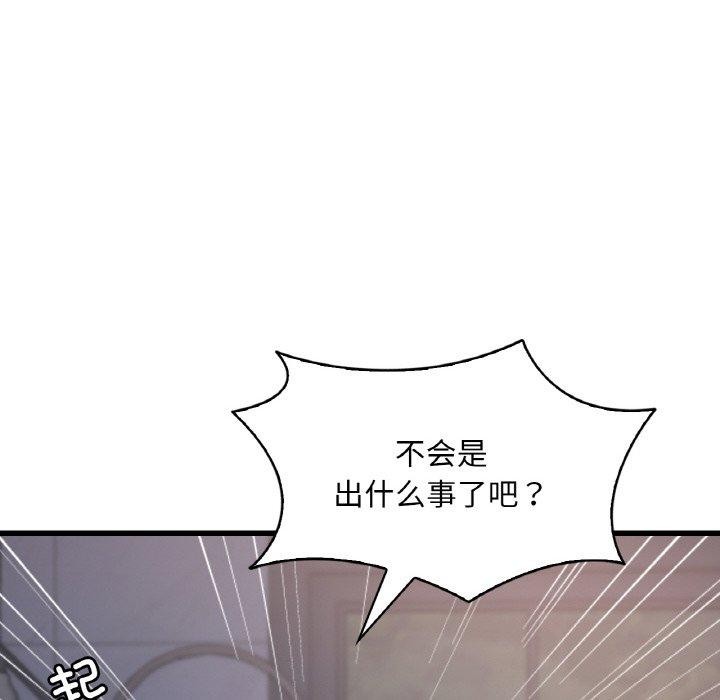 [韩国漫画] 想要拥有她/渴望占有她 剧情,熟女人妻,不伦#[131P]-114