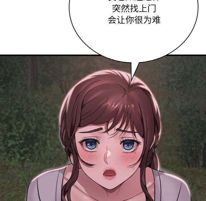 [韩国漫画] 想要拥有她/渴望占有她 剧情,熟女人妻,不伦#[131P]-21