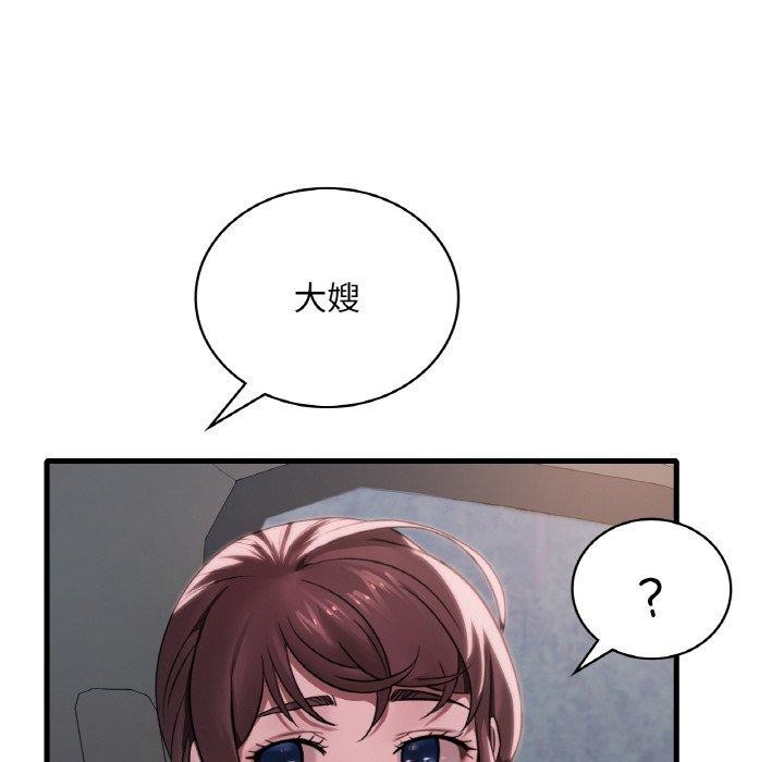 [韩国漫画] 想要拥有她/渴望占有她 剧情,熟女人妻,不伦#[131P]-87