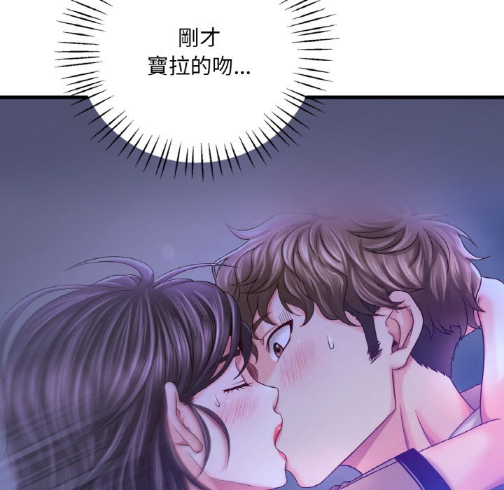 [韩国漫画] 想要拥有她/渴望占有她 剧情,熟女人妻,不伦#[198P]-132