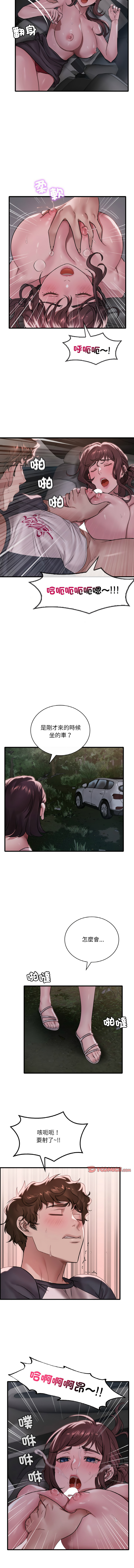 [韩国漫画] 想要拥有她/渴望占有她 剧情,熟女人妻,不伦#[13P]-2