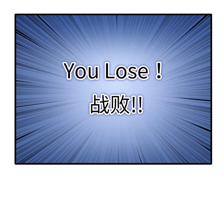 [韩国漫画] 想要拥有她/渴望占有她 剧情,熟女人妻,不伦#[146P]-117