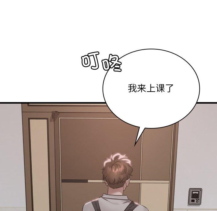 [韩国漫画] 想要拥有她/渴望占有她 剧情,熟女人妻,不伦#[146P]-125