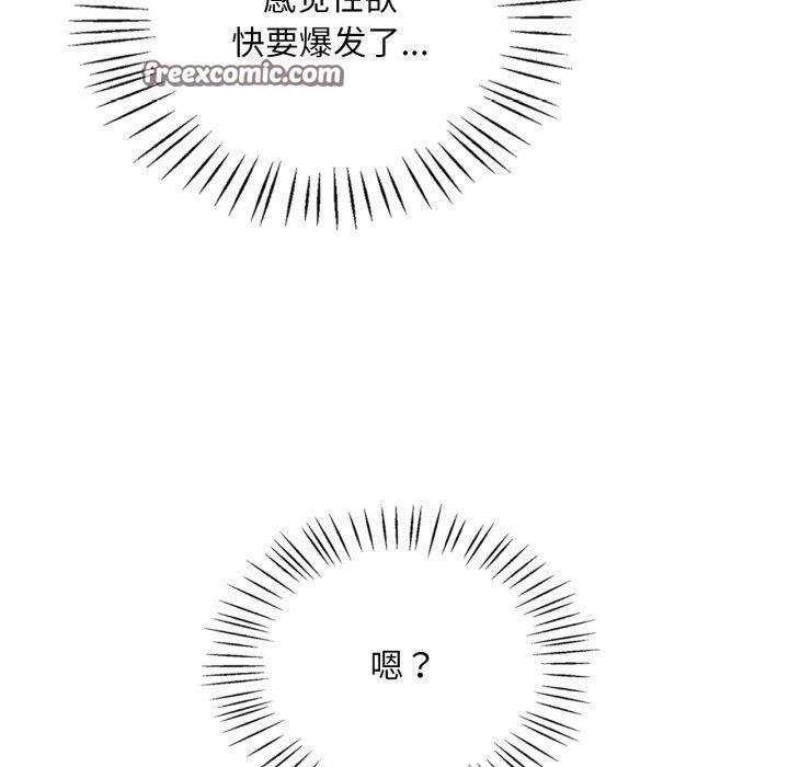 [韩国漫画] 想要拥有她/渴望占有她 剧情,熟女人妻,不伦#[146P]-138