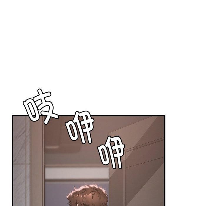 [韩国漫画] 想要拥有她/渴望占有她 剧情,熟女人妻,不伦#[146P]-142