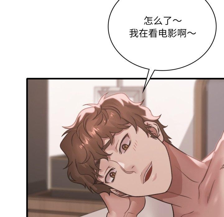 [韩国漫画] 想要拥有她/渴望占有她 剧情,熟女人妻,不伦#[146P]-41