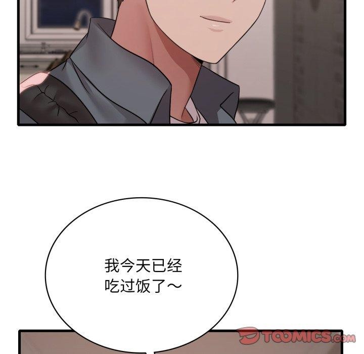 [韩国漫画] 想要拥有她/渴望占有她 剧情,熟女人妻,不伦#[146P]-86