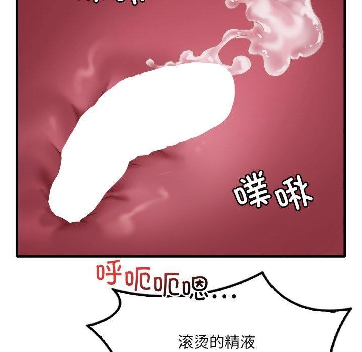 [韩国漫画] 想要拥有她/渴望占有她 剧情,熟女人妻,不伦#[137P]-60