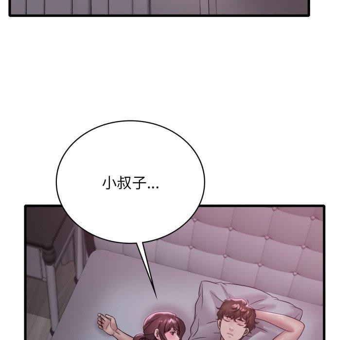 [韩国漫画] 想要拥有她/渴望占有她 剧情,熟女人妻,不伦#[137P]-68