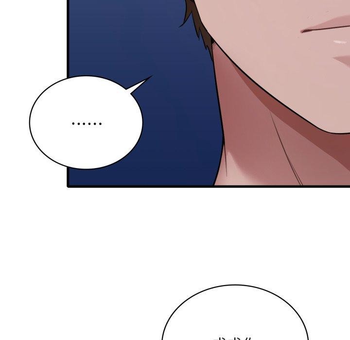 [韩国漫画] 想要拥有她/渴望占有她 剧情,熟女人妻,不伦#[137P]-86