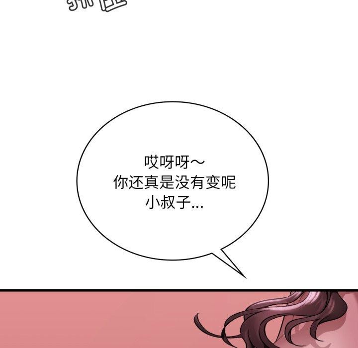 [韩国漫画] 想要拥有她/渴望占有她 剧情,熟女人妻,不伦#[137P]-95