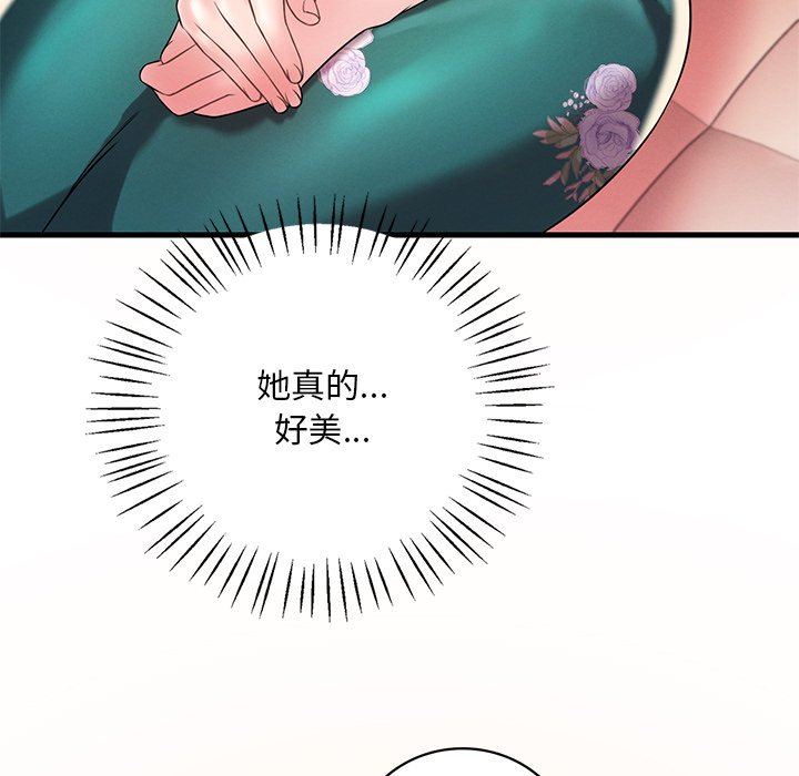 [韩国漫画] 想要拥有她/渴望占有她 剧情,熟女人妻,不伦#[200P]-100