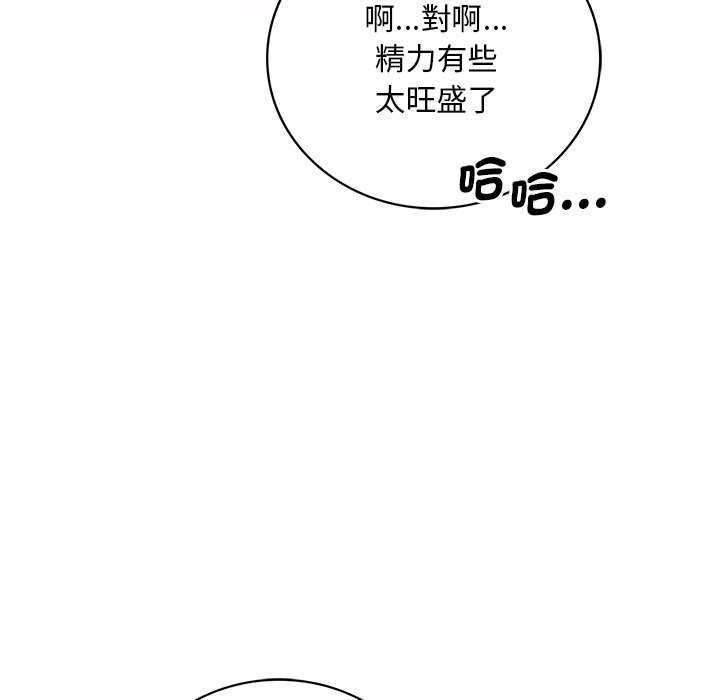 [韩国漫画] 想要拥有她/渴望占有她 剧情,熟女人妻,不伦#[200P]-112