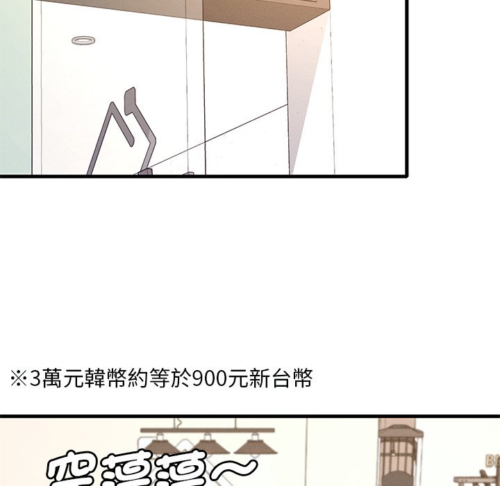 [韩国漫画] 想要拥有她/渴望占有她 剧情,熟女人妻,不伦#[200P]-154